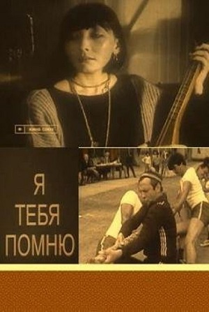 Малоизвестные фильмы про Великую Отечественную войну