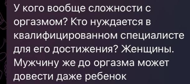 Неадекватность