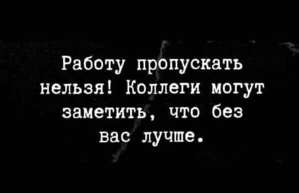 Картинки и тексты улыбательные