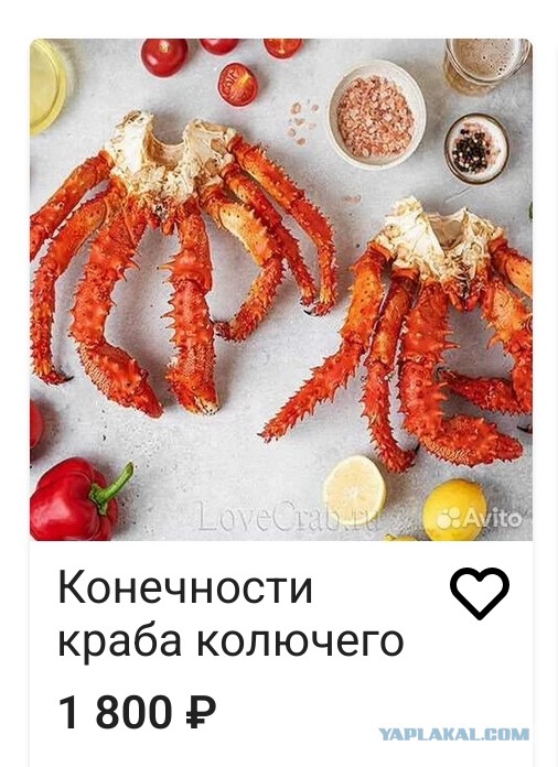 Крабы подешевели и сравнялись по стоимости с раками в России