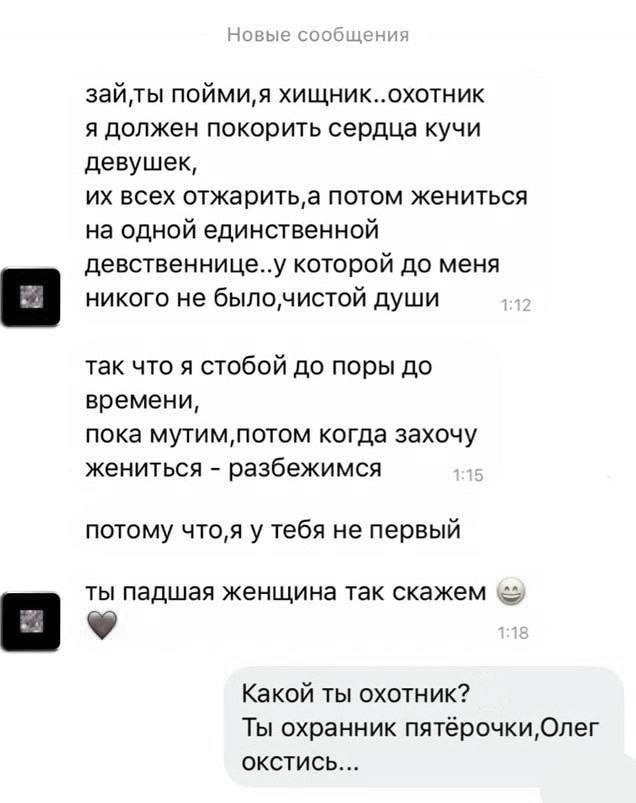 Забавные комментарии из социальных сетей (23.10.23)