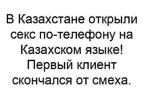 Юмор в картинках и без