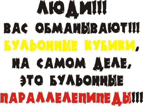 50 лет ученые физики обманывали людей и скрывали правду