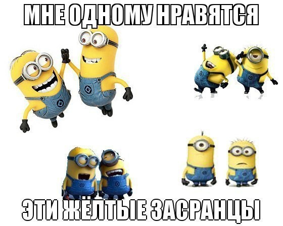 «Гадкий я» возвращается: трейлер четвёртой части франшизы