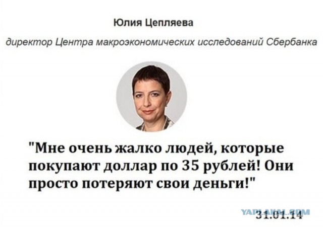 Взлетит ли курс доллара, после выборов?