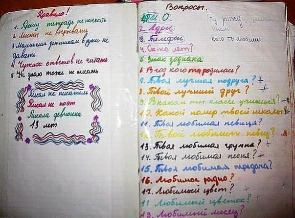 Не рой другому яму