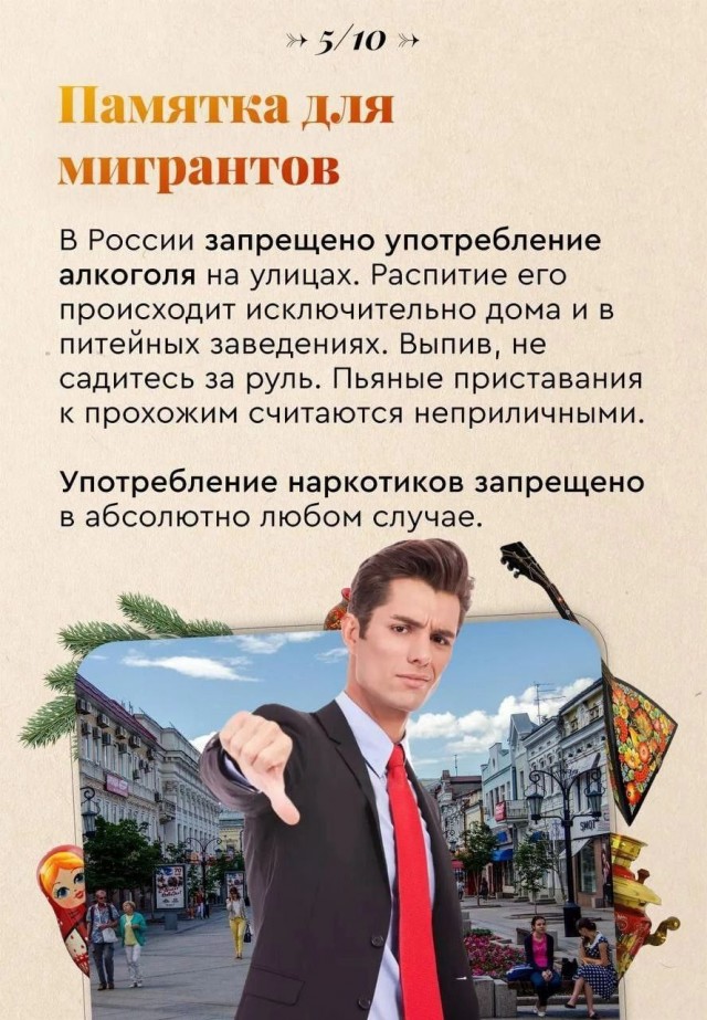 Двойные стандарты. Мы в Дагестане и дагестанцы у нас