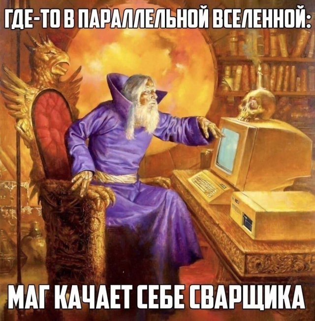 Слив лютых картинок