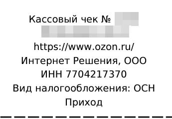 Кто продавец товара на маркетплейсе: Роспотребнадзор поставил точку в спорах