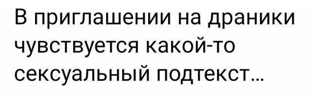Завалялось тут случайно немного забавных картинок