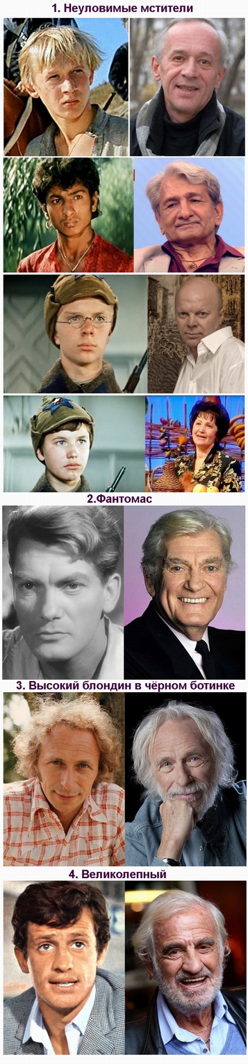 Все мы росли на их фильмах