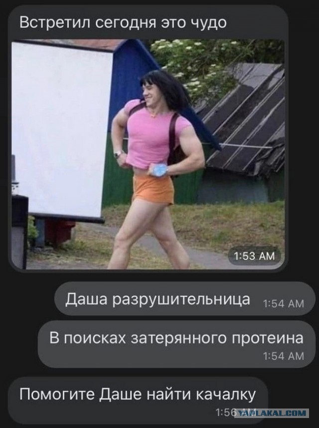 Сборник бабаянов или неожиданная помойка от Неждалигады