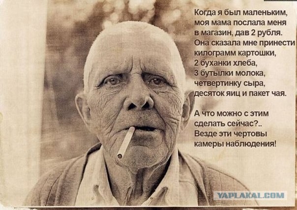 Неизлечимая болезнь - Совок!