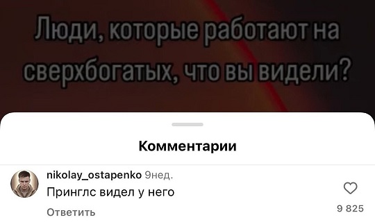 Алфавит знаешь?