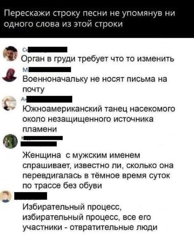 Так себе картинки 08.10.24