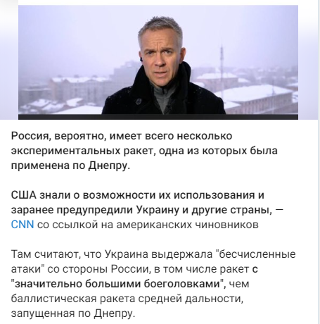 Путин начал обращение к россиянам