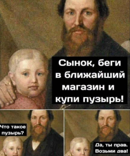 Семья