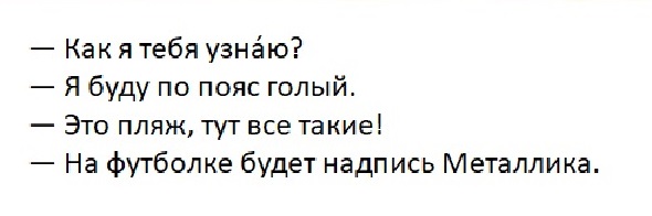 Если чувствуешь недомогание