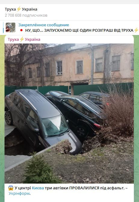 Наши войска вошли в Суджу