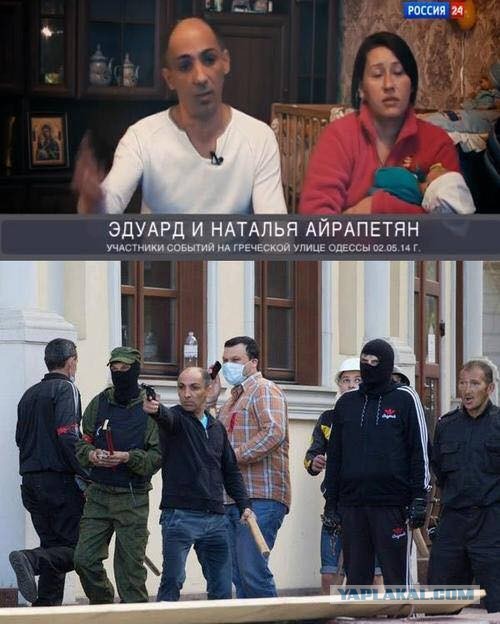 ЕСПЧ указал на вину властей Украины в трагедии 2014 года в Одессе