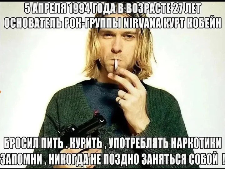 5 апреля