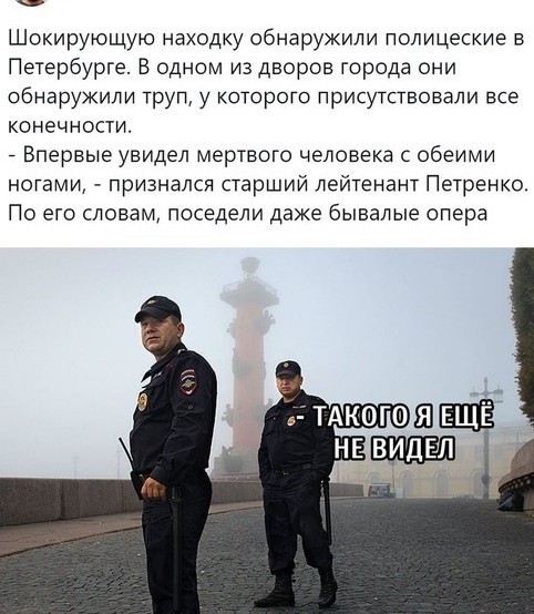 Петербургские шутки.