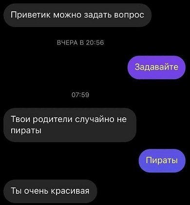 Вылезай, приехали!