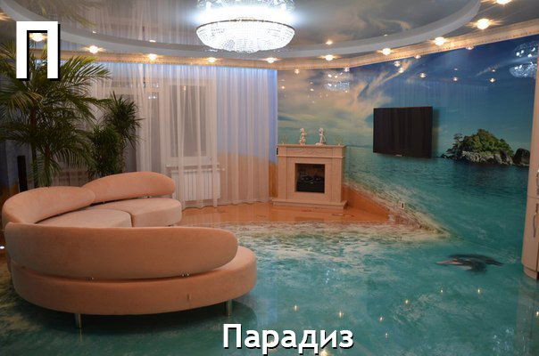 Азбука дизайна интерьера