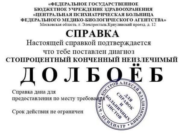 Баба бросила мужика и надеялась получить половину его имущества, но не тут-то было