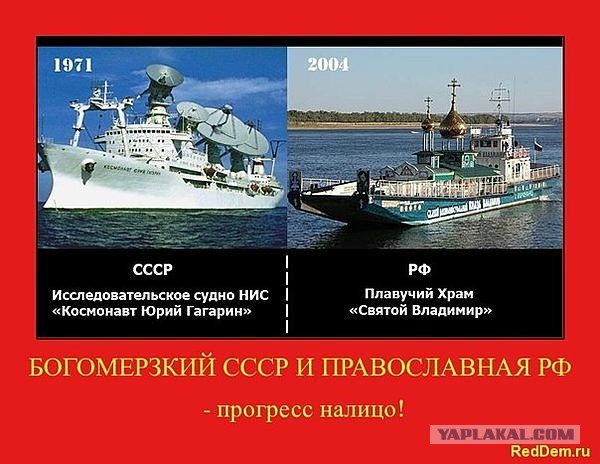 Было и стало