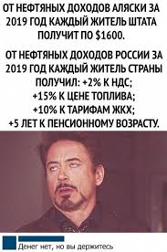 Ушаков подтвердил, что встреча Путина и Трампа пройдет 15 августа на Аляске