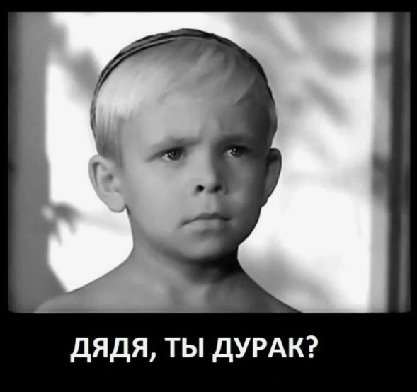 Ковид, Цифровая валюта и прочие радости. III