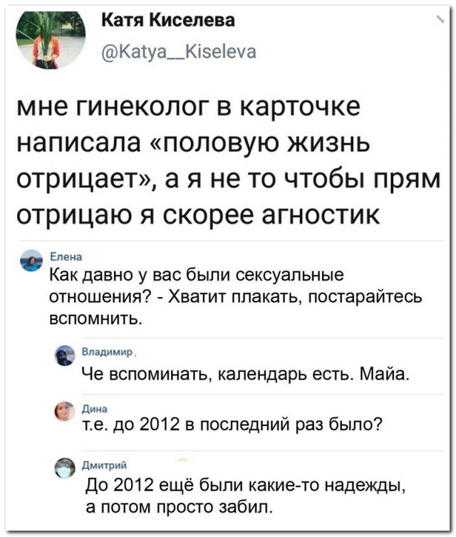 Веселое настроение в картинках (22.10.2025)