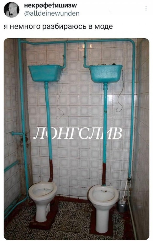 Деградация