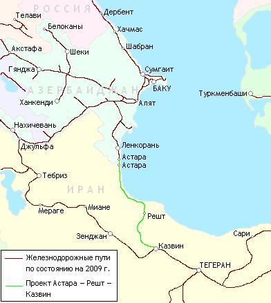 Иран и Россия строят железнодорожную линию, которая может разрушить западные санкции
