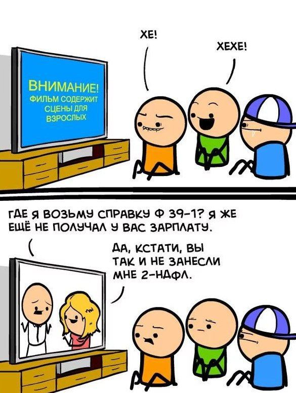 Веселые картинки в пятницу (14.11)