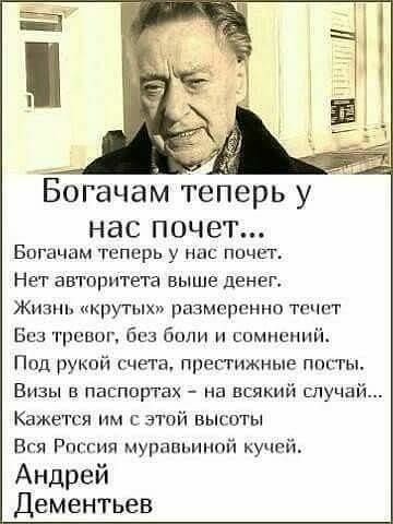 Куча мала 12