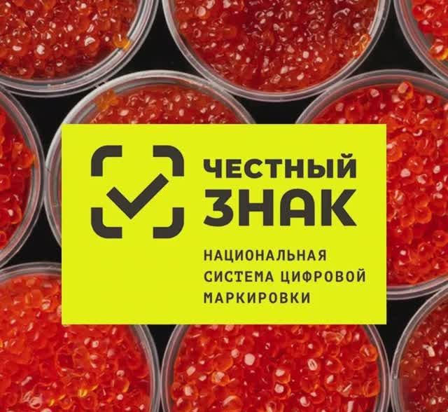 Трампу передали ящик красной икры из Хабаровского края