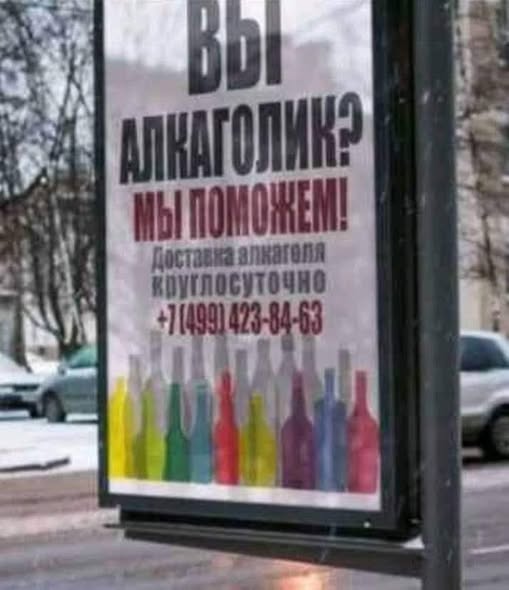 Предновогодние бояны