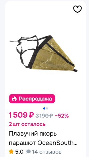 На аэролодке опасно