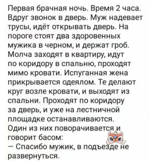 Ужас и Адъ
