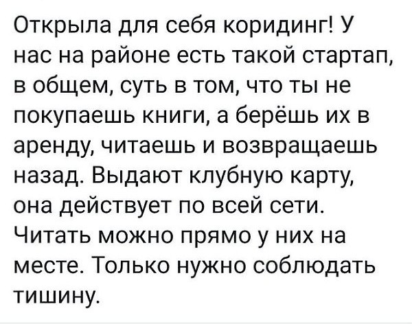 Зумеры открыли для себя супермаркеты