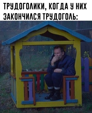 Назовете слово целиком?