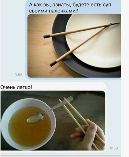 Как правильно кушать плов