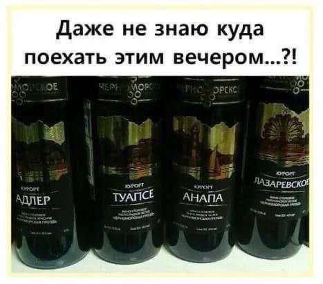 Воскресные картинки