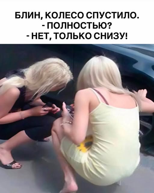 Веселые картинки в пятницу 13