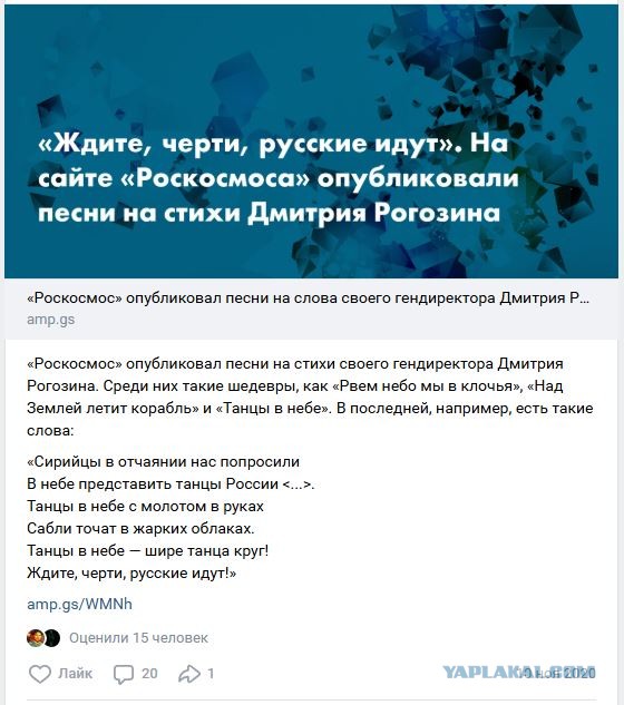 В астероиде Рюгу нашли все ключевые компоненты ДНК и РНК.