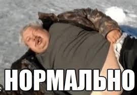 Про старую еду