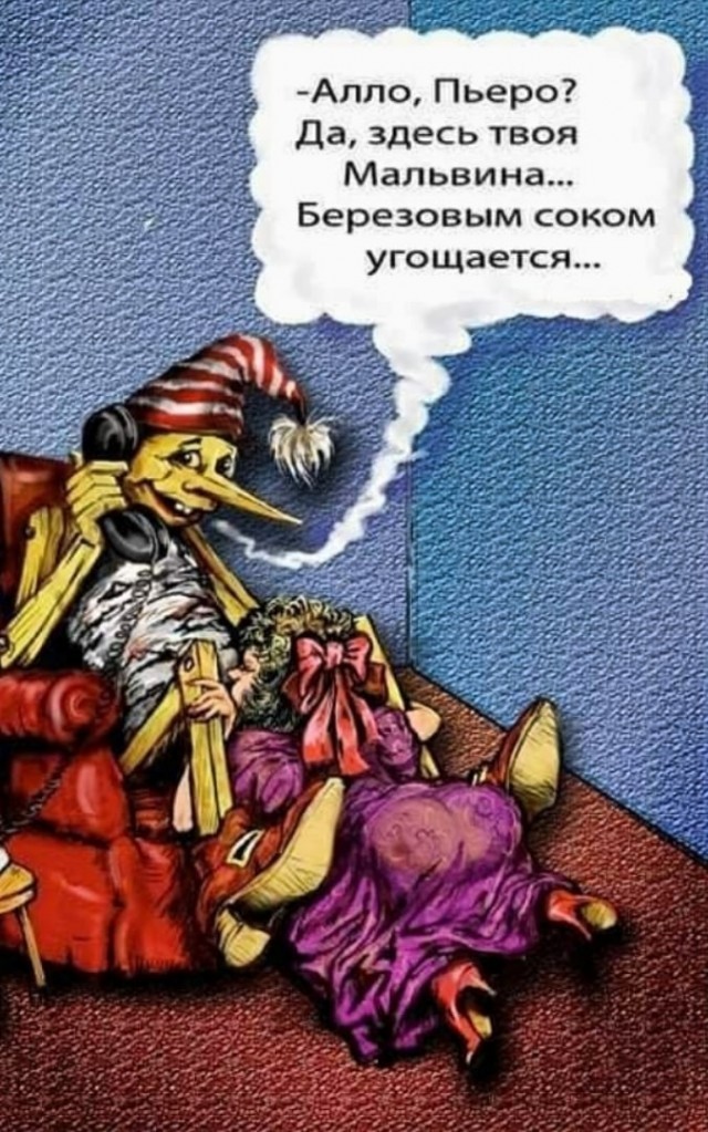 Картинки без критики