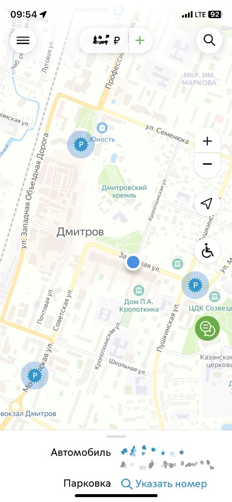 Как я съездил в командировку (ближайшее Подмосковье)